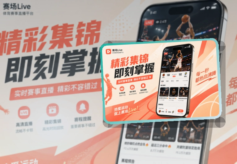 MK体育 App体验补充 页面展示